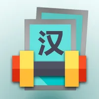 Chinese Vocab Trainer icon