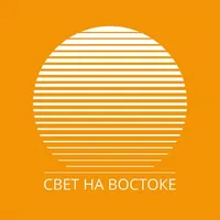 Радио «Свет на Востоке» icon