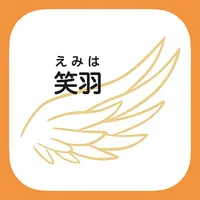 えみは頭痛整体院 (院長 種田靖子) icon