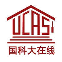 国科大在线 icon