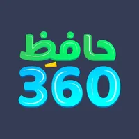 Hafiz360 icon