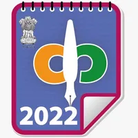 GoI Calendar icon