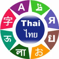 Learn Thai - Hosy icon