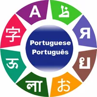 Learn Portuguese - Hosy icon