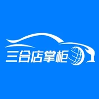 三合店掌柜 icon