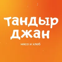 Тандыр Джан | Tandyr Djan icon