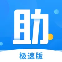 助你信贷-简单快捷 icon