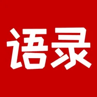 语录小组件：励志文字和早安语录 icon