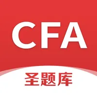 CFA圣题库 icon