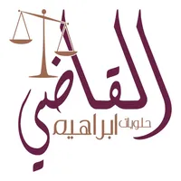 حلويات القاضي - AlQadi Sweets icon