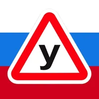 Тест пдд билеты гибдд 2022 icon