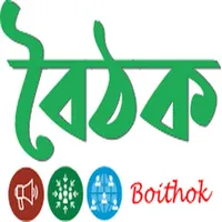 Boithok icon