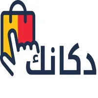 Dukkank | دكانك icon