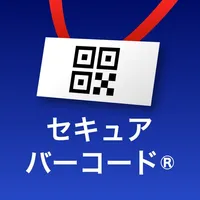 セキュアバーコード®リーダ3rd icon