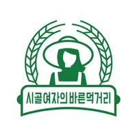 시골여자의바른먹거리 icon