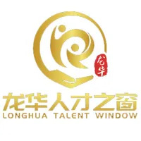 龙华人才之窗 icon