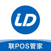 联POS管家 icon