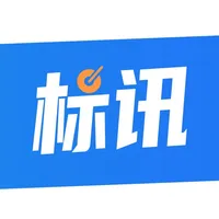 全网标讯-招投标采购拟建项目查询平台 icon