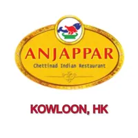 Anjappar Hong Kong icon