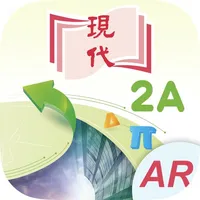 現代中學數學 AR 2A icon