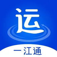 一江通承运端 icon