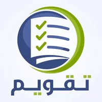 تقويم icon