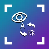 Traductor 翻 译 icon