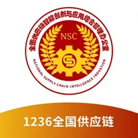 1236全国供应链 icon