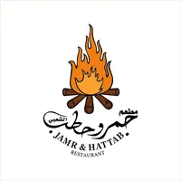 Jamr & Hattab Restaurant icon