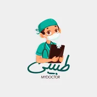 my doctor - طبيبي icon