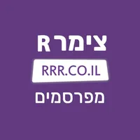 צימר R - כניסת מפרסמים icon