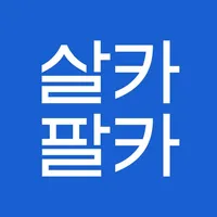 살카팔카 - 최고가로 내 차 팔기, 중고차판매 icon