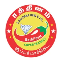 Rathinam Super Market icon