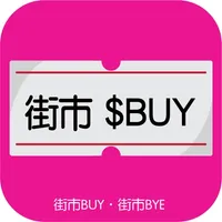 街市BUY icon