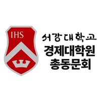 서강대학교 경제대학원 총동문회 icon