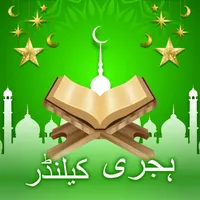 Muslim Calendar 2023 Times icon