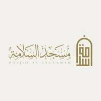 Masjid As-Salaamah icon