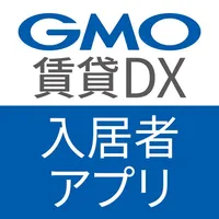 GMO賃貸DX 入居者アプリ icon