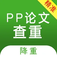 PP论文查重 icon