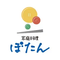 家庭料理・ぼたん icon