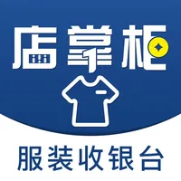 服装POS收银系统 icon