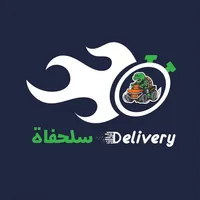 Solhafa Delivery icon