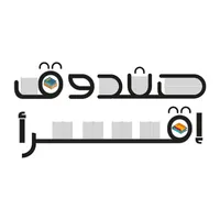 BOXAQRA  | صندوق اقرا icon