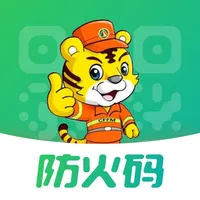 防火码 icon