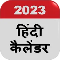 2023 Hindi Panchang Calendar icon