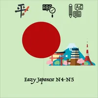 Eazy Japanese icon