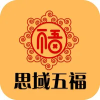 思域五福 icon