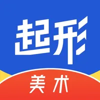 起形美术-米娅旗下美术学习交流平台 icon