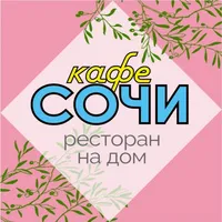 Кафе Сочи icon