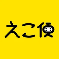 えこ便 icon